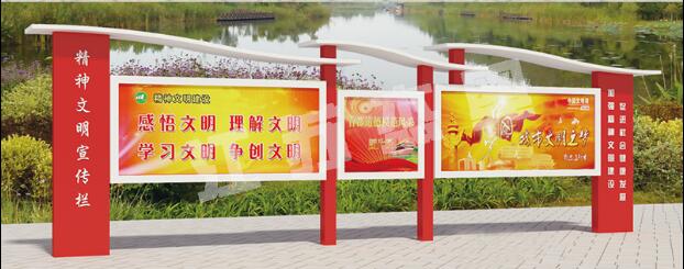 上城宣传栏、公告栏